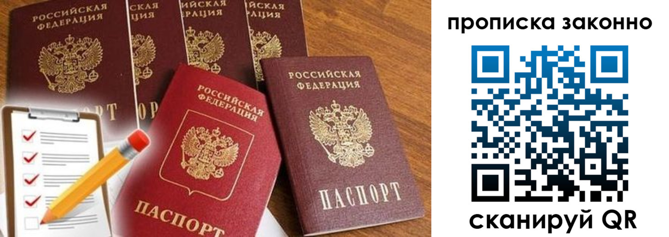 форма 3 в Сольцах