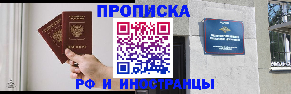 временная регистрация адрес в Сольцах