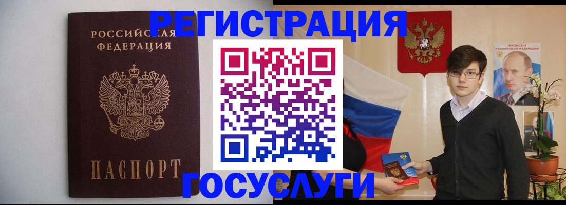 прописка законно в Сольцах