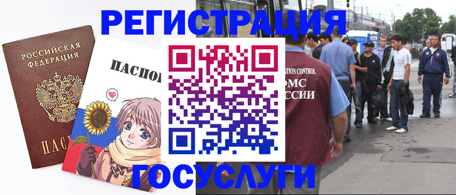 временная регистрация адрес в Сольцах