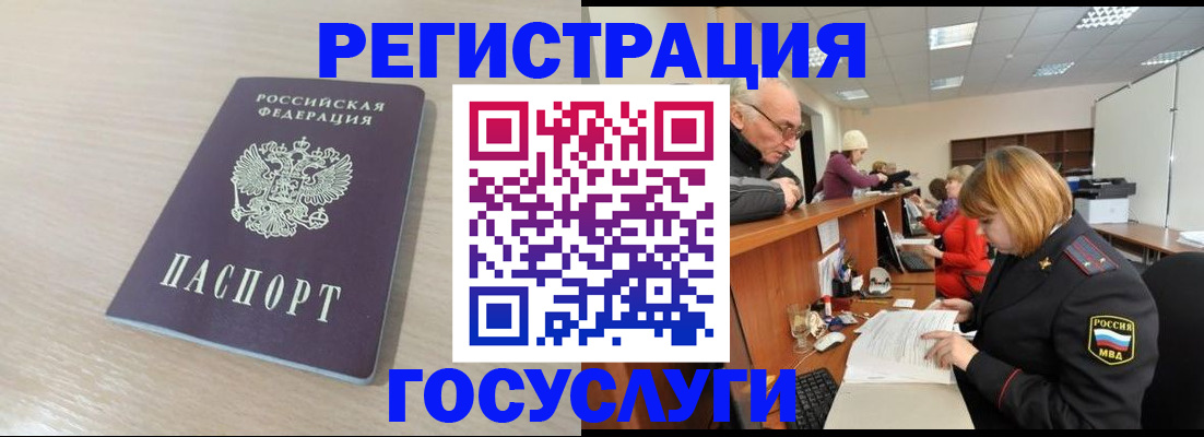 где прописаться в Сольцах